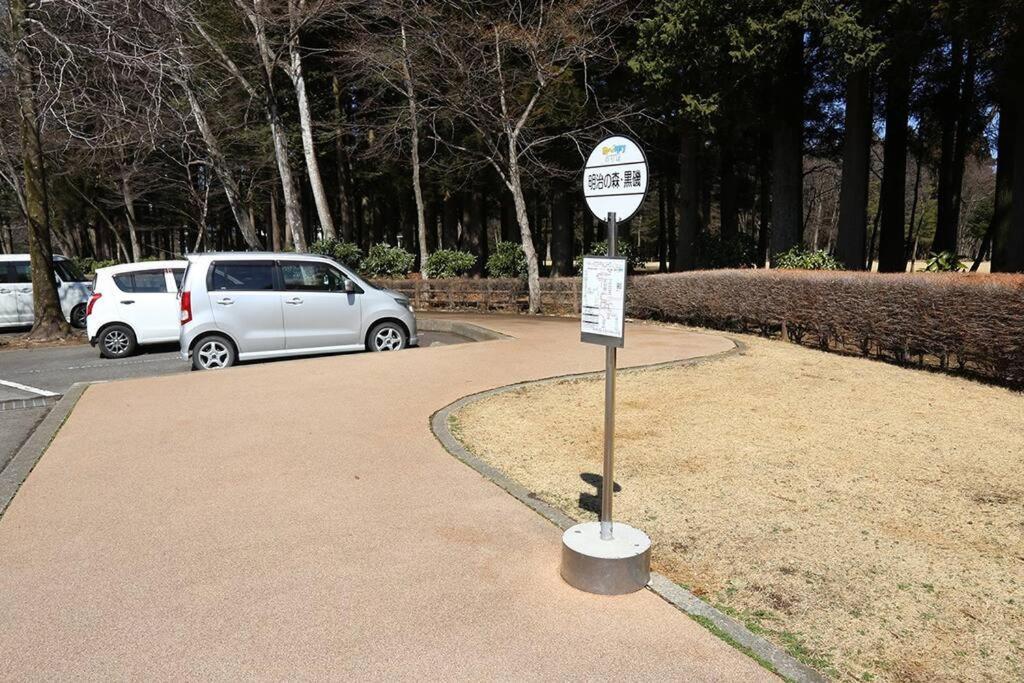 那須コテージ四季ｃ棟/屋根付きバーベキュースペース完備/まるまま一棟貸し Vila Nasushiobara Exterior foto